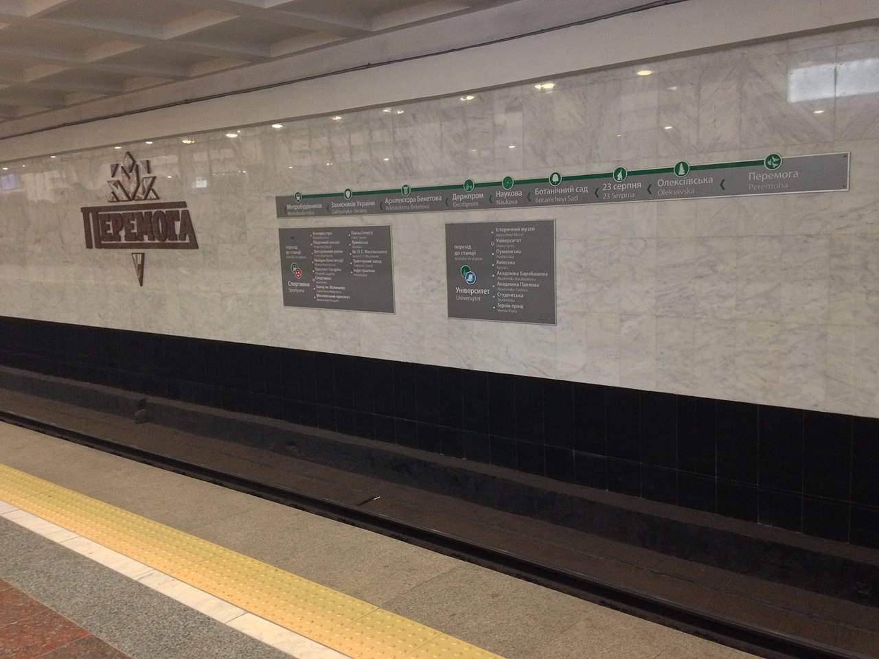 Харьковское метро ждут изменения: о чем идет речь